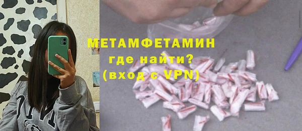 MESCALINE Белоозёрский