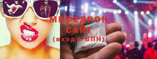 MESCALINE Белоозёрский