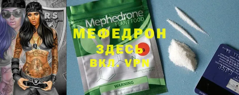 продажа наркотиков  Кореновск  Меф mephedrone 